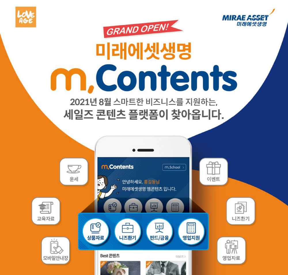 대한모바일주 이미지