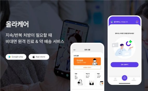 케어 이미지