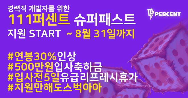 지원슈퍼 이미지