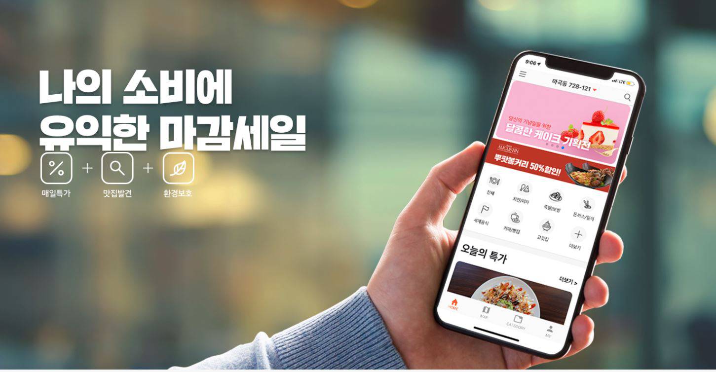 오더엔 이미지