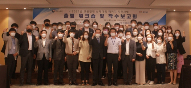한국고용연구원 이미지