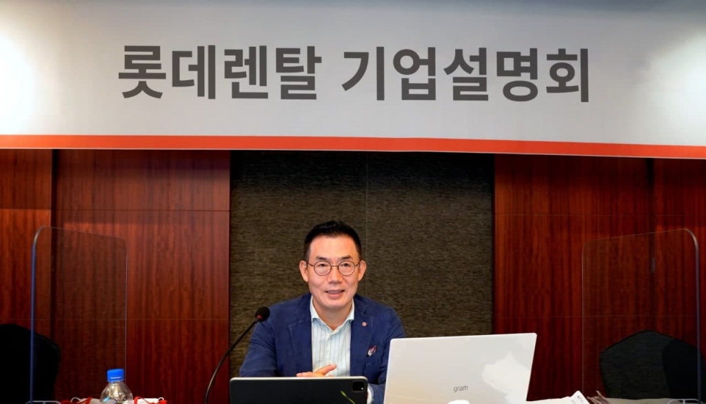 미래렌탈 이미지
