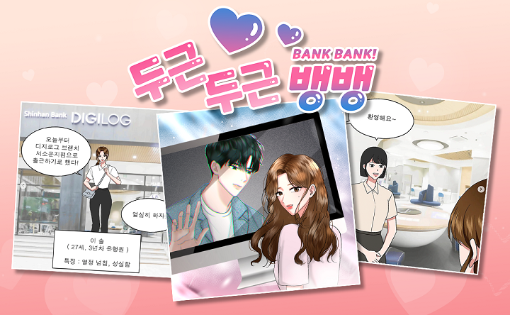 연재랑 이미지
