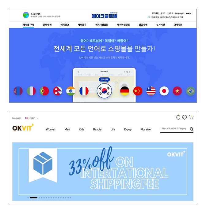 코리아무역 이미지