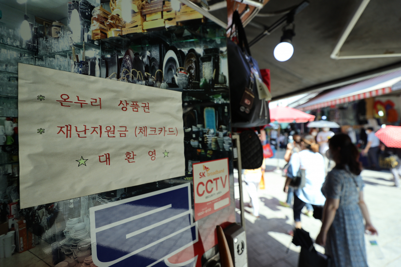 경제복권방 이미지