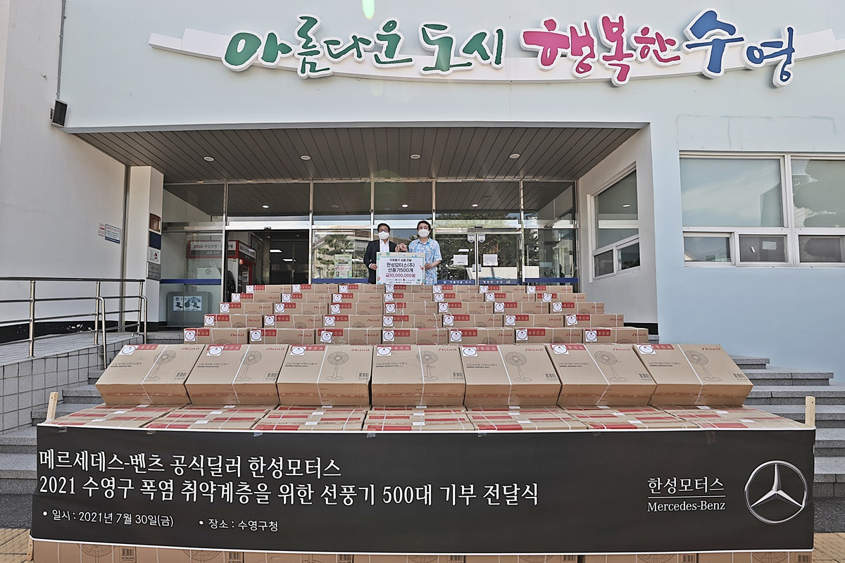 한성모터스 이미지