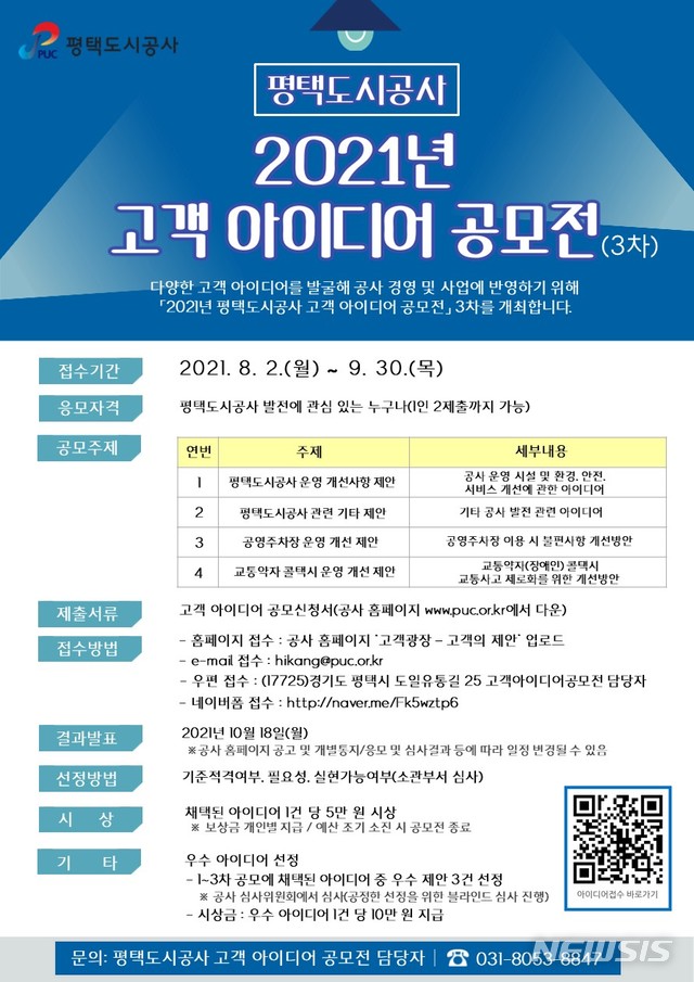 아이디어공사 이미지
