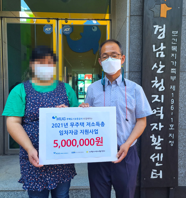 경남산청지역 자활센터 이미지