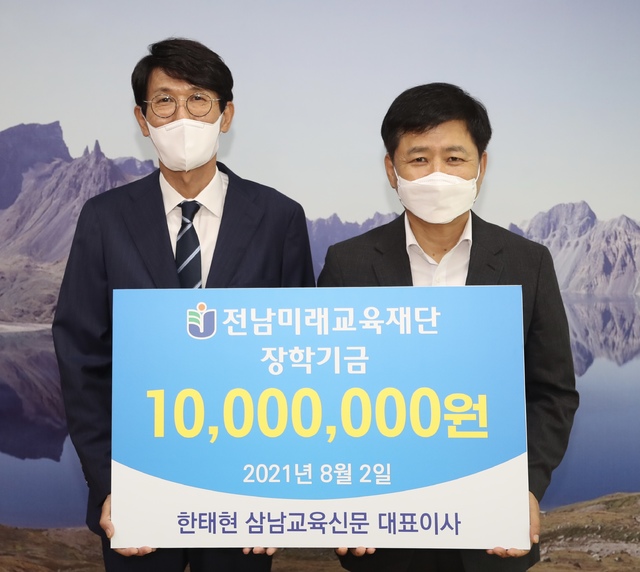 삼남 이미지