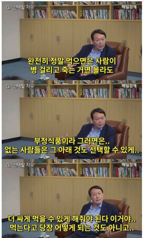 매일식품(주) 이미지