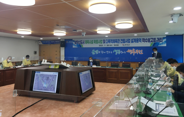 건축사사무소신도시 이미지
