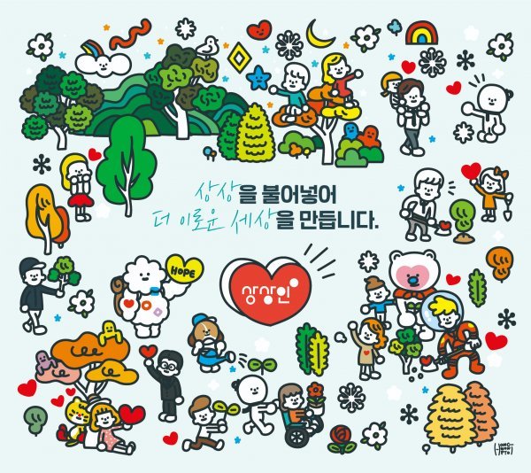 더이로운 이미지