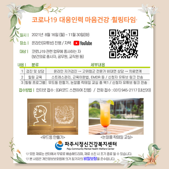 파주인력 이미지