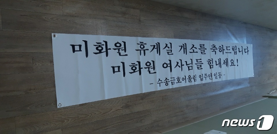 어울림54 이미지