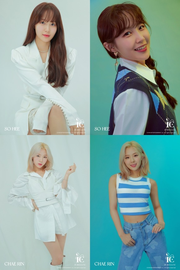 채린 이미지