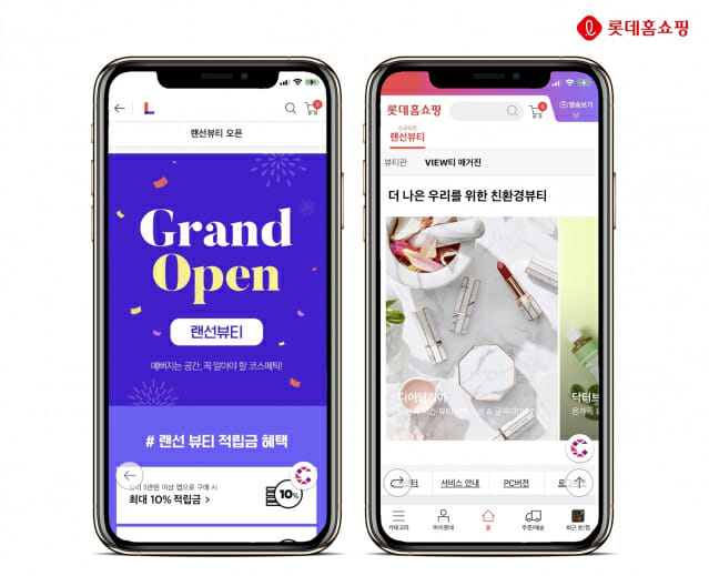 오후뷰티 이미지