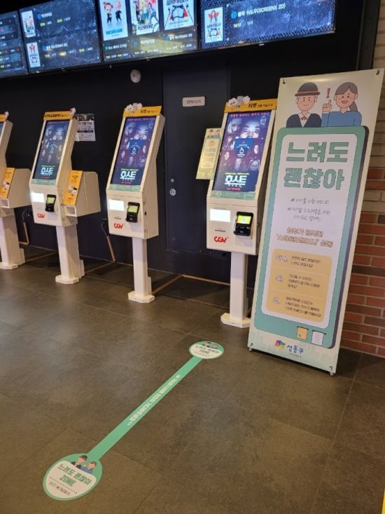 느려도괜찮아 이미지