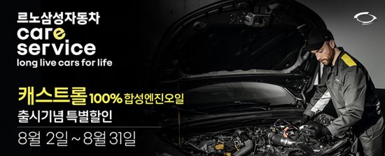 오일네트워크 이미지