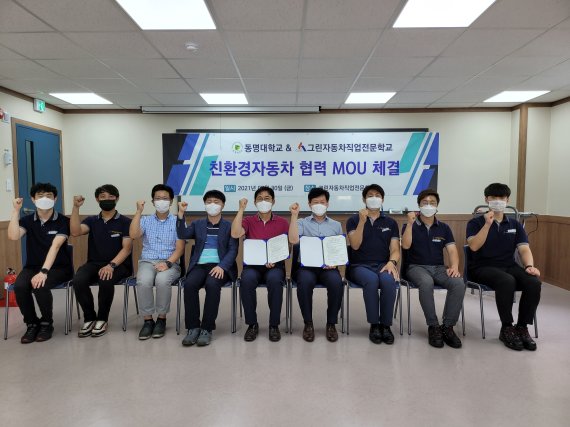 그린직업전문학교 이미지