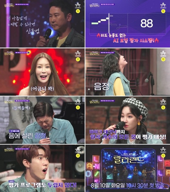 랄라랜드 이미지