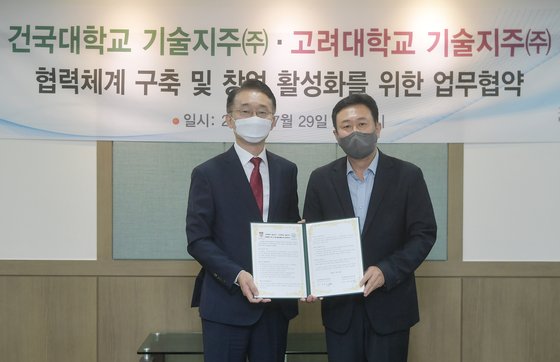고려대학교기술지주주 이미지