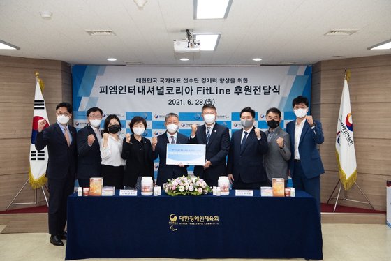 대한장애인체육회 이미지