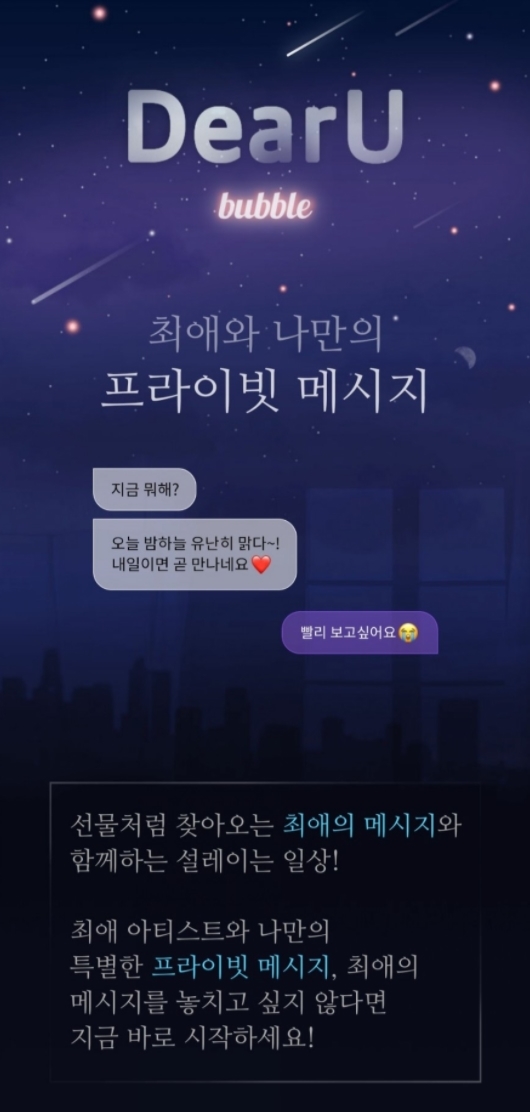 하이브 플러스 이미지