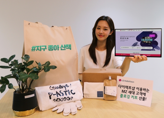 헬로인 이미지