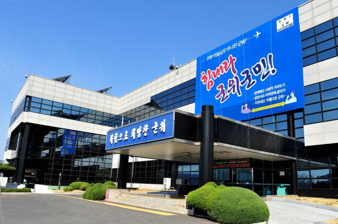 군청구내식당 이미지