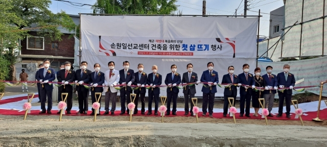 (재)손원일선교센터 이미지