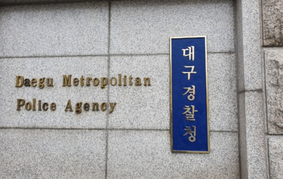 경찰청 이미지