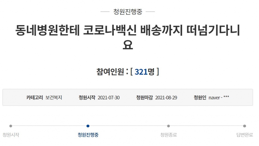 청원운송 이미지