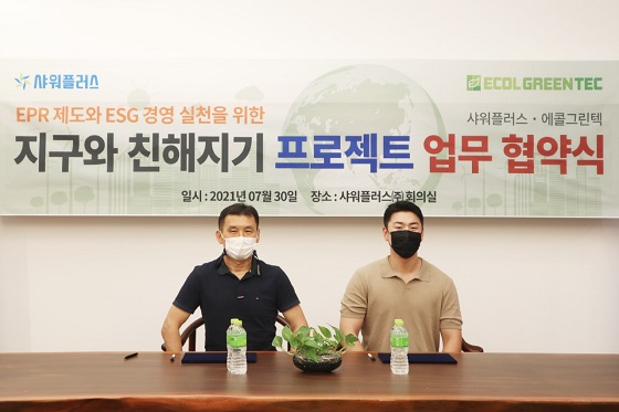 정수개발 이미지
