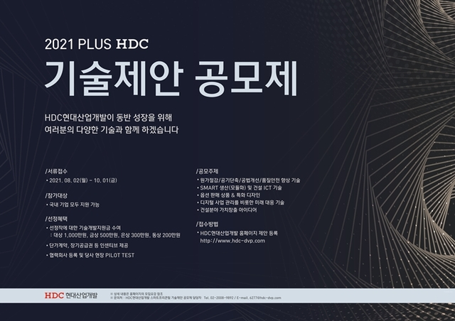 상생안전기술 이미지