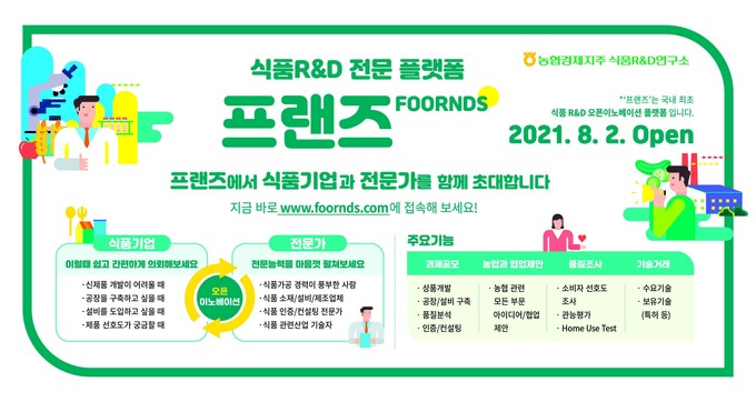 친구식품 이미지