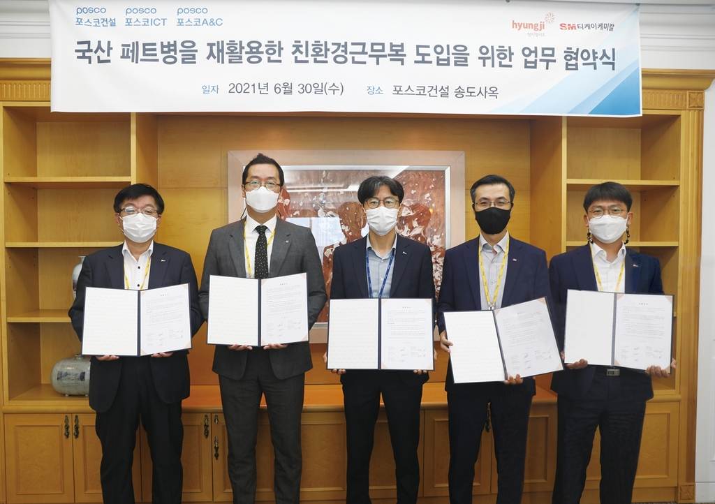 형지엘리트 이미지