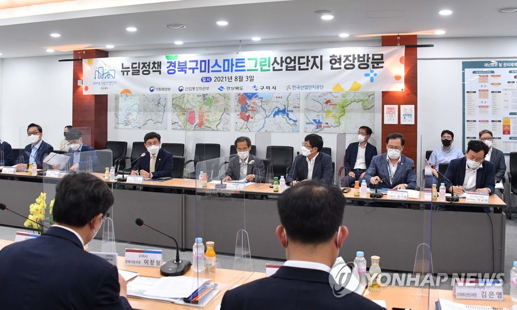 그린산업 이미지