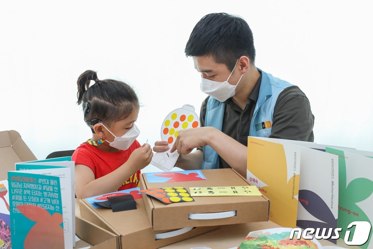사단법인 한국아동미술협회 이미지