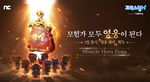 미라클컴퍼니 이미지