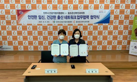 참조은산부인과 이미지