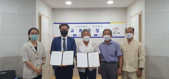 단성 이미지
