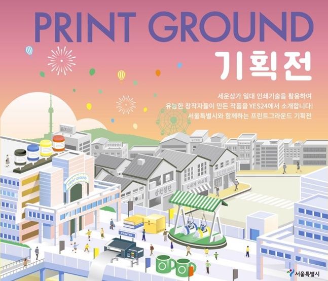예스인쇄 이미지