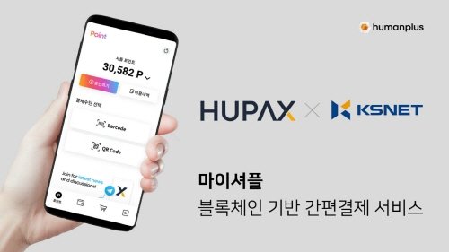 휴먼플러스 이미지