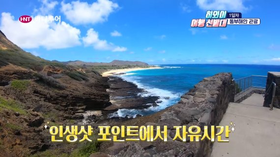 하나투어 이미지