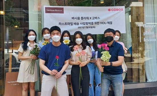 바시움플라워 이미지