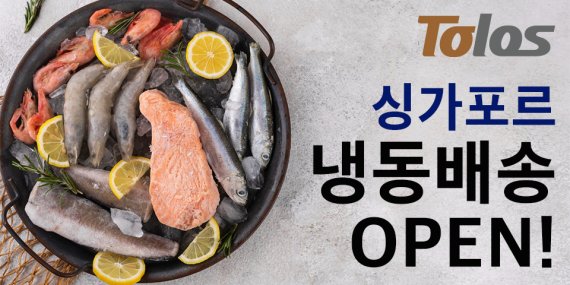 (주) 아시아 물류 이미지
