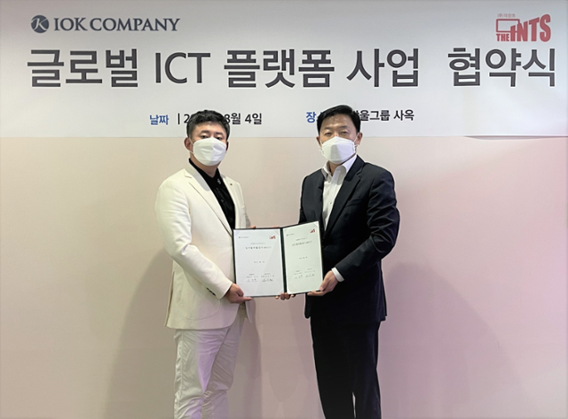 더인컴퍼니 이미지
