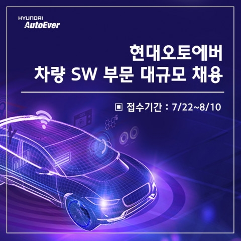 현대오토 이미지