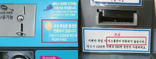 셀프빨래방 이미지