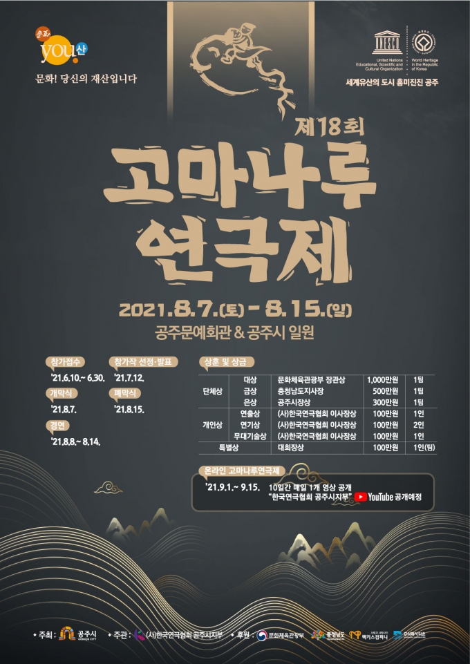 고마 이미지